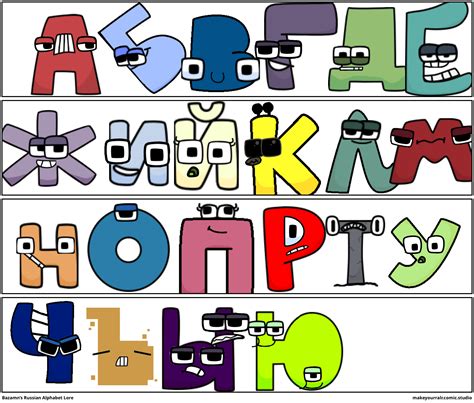 ralr comic studio|russian alphabet lore comic studio.